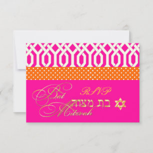 PixDezines rsvp/Kew Trellis, Bat Mitzvah/DIY colou RSVP Card