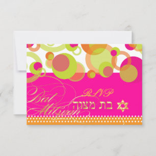 PixDezines rsvp/Mod Bubbles, Bat Mitzvah RSVP Card