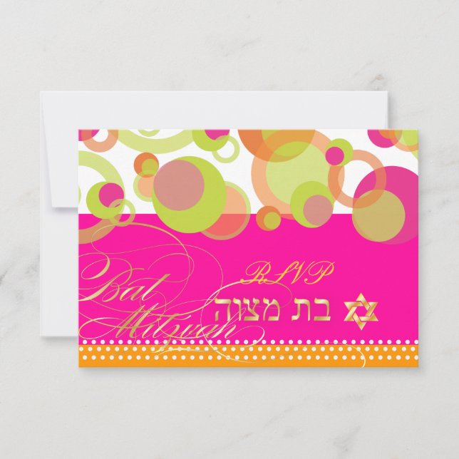 PixDezines rsvp/Mod Bubbles, Bat Mitzvah RSVP Card (Front)