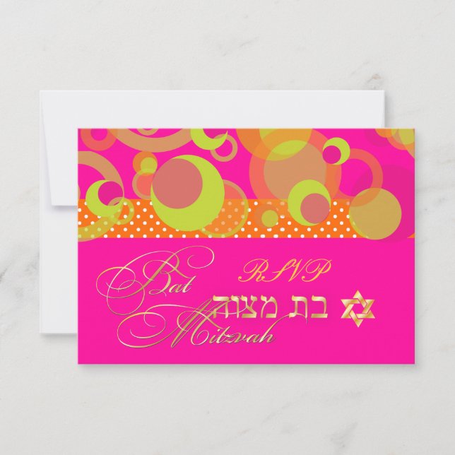 PixDezines rsvp/Mod Bubbles, Bat Mitzvah RSVP Card (Front)