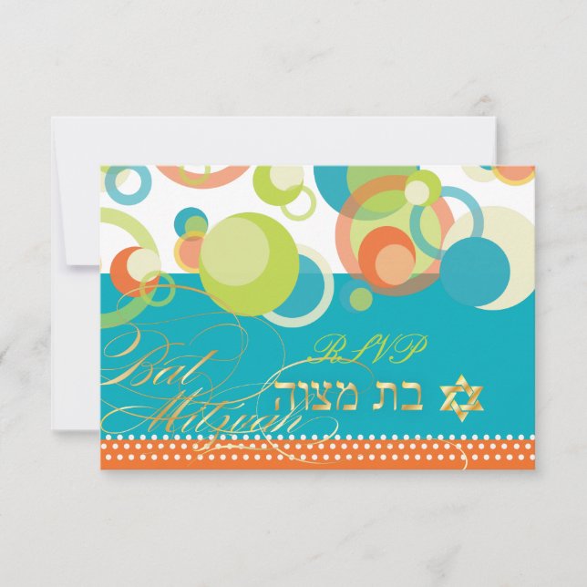 PixDezines rsvp/Mod Bubbles, Bat Mitzvah/Teal RSVP Card (Front)