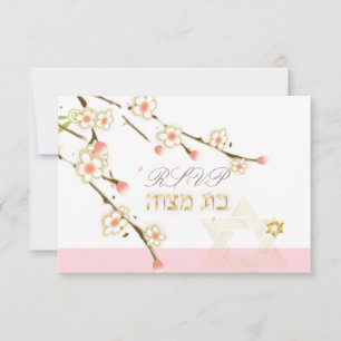 PixDezines rsvp pink cherry blossoms/Bat Mitzvah Card