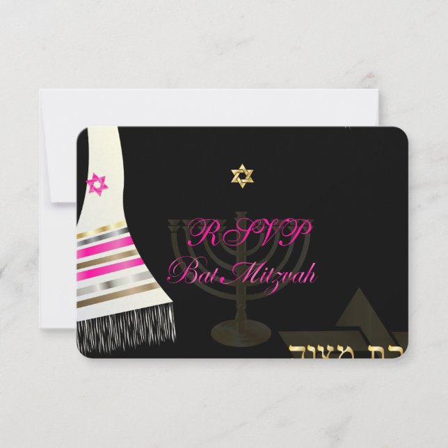 PixDezines RSVP Pink Tallit Bat Mitzvah/gold (Front)