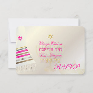 PixDezines RSVP Pink Tallit Bat Mitzvah/gold Card