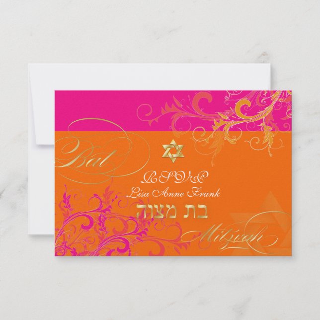 PixDezines rsvp Sorbet Swirls, Bat Mitzvah (Front)