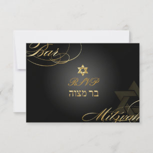 PixDezines rsvp Star of David, Bar Mitzvah/black