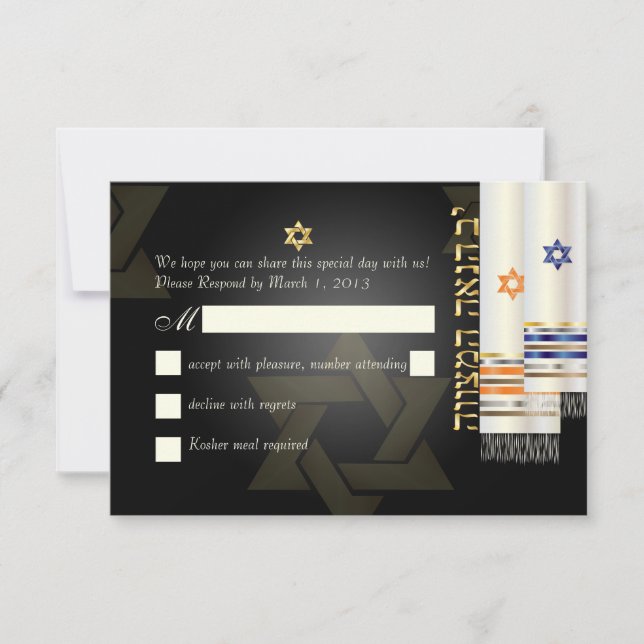 PixDezines rsvp talit/bnai mitzvah/diy colour (Front)