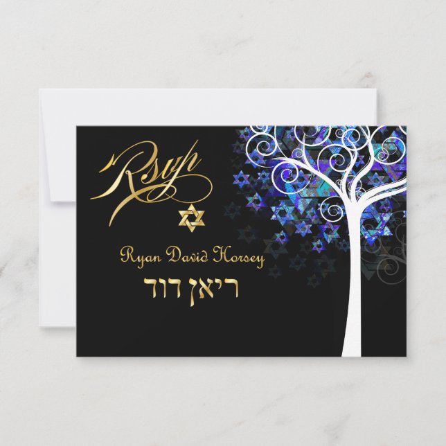 PixDezines RSVP Tree of Life Mitzvah/Purple+Aqua Card (Front)