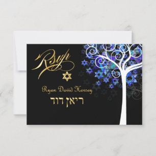 PixDezines RSVP Tree of Life Mitzvah/Purple+Aqua Card
