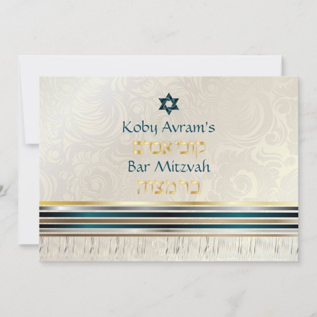 PixDezines silk tallit/Stylish Bar Mitzvah/gold Invitation (Front)