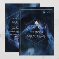 PixDezines Space Exploration Bar Mitzvah