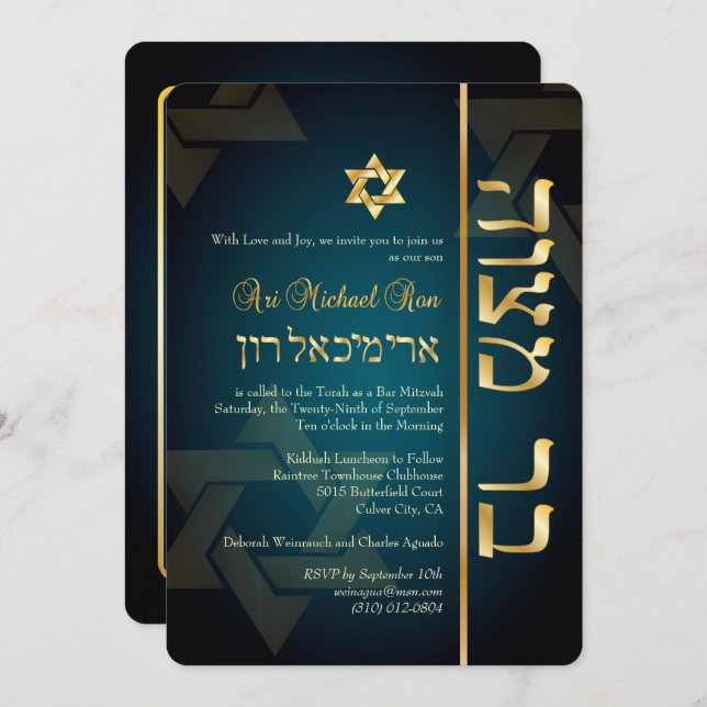 PixDezines Stylish Bar Mitzvah/dark teal blue/gold Invitation (Front/Back)