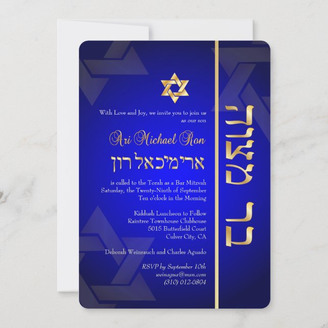 PixDezines Stylish Bar Mitzvah/royal blue/gold Invitation (Back)