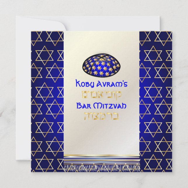 PixDezines talit+kippah/Stylish Bar Mitzvah/gold Invitation (Front)