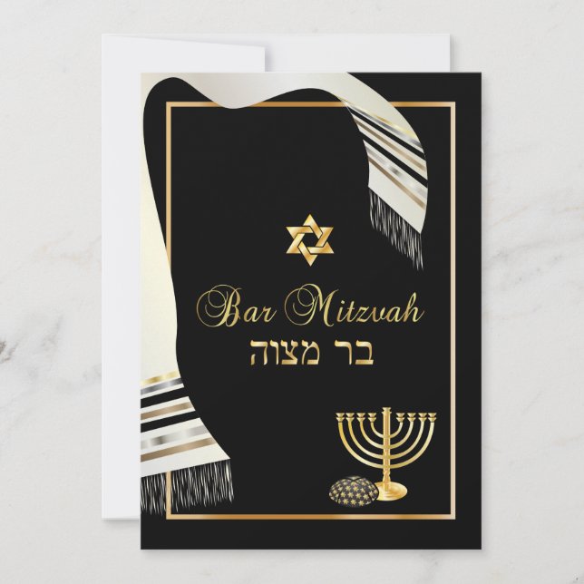 PixDezines talit/kippot/bar mitzvah/black/gold Invitation (Front)