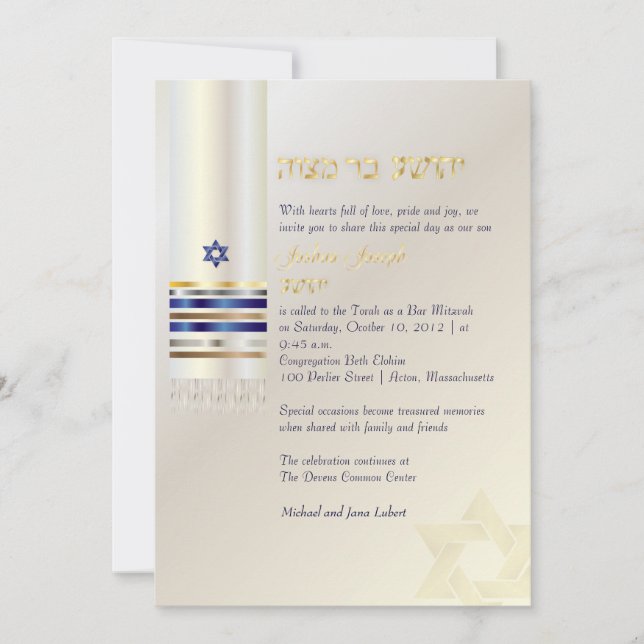 PixDezines talit/Stylish Bar Mitzvah/ash/gold Invitation (Front)