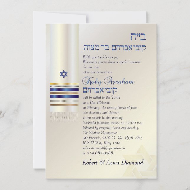 PixDezines talit/Stylish Bar Mitzvah/gold Invitation (Front)
