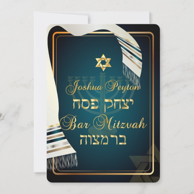 PixDezines tallit bar mitzvah/teal/gold Invitation (Front)