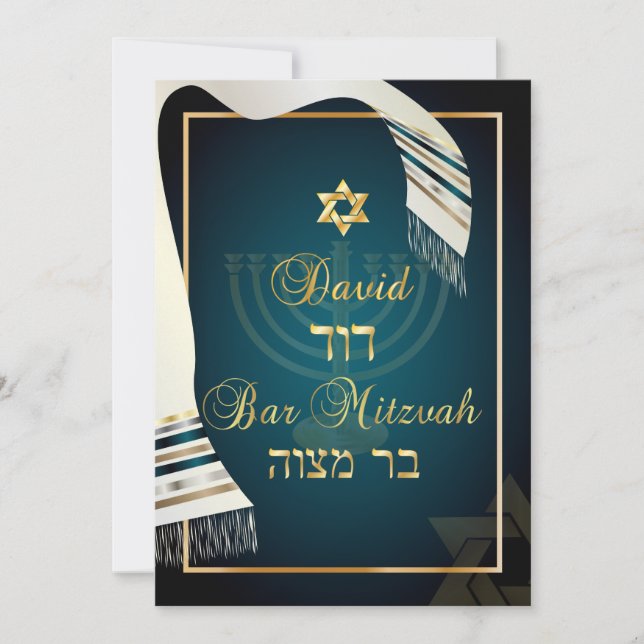 PixDezines tallit bar mitzvah/teal/gold Invitation (Front)