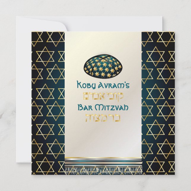 PixDezines tallit+kippah/Stylish Bar Mitzvah/gold Invitation (Front)