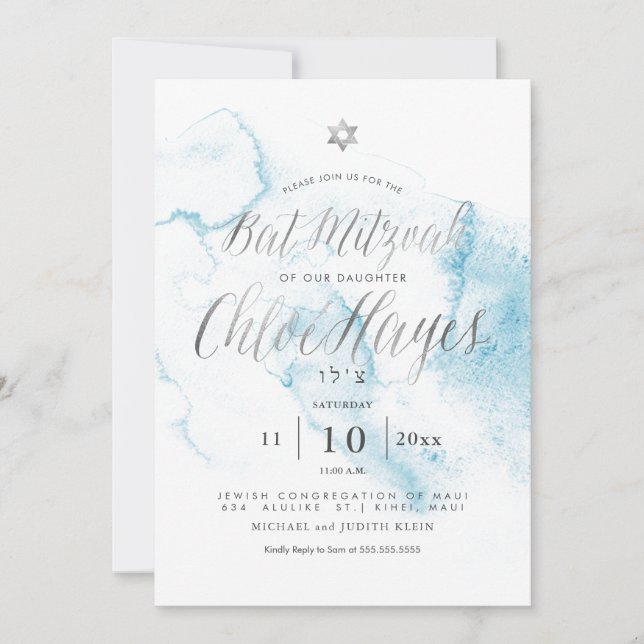 PixDezines Teal Blue Watercolor Swatch Bat Mitzvah Invitation (Front)