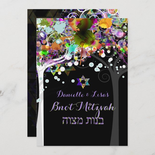 PixDezines tree of life B'not Mitzvah Invitation (Front/Back)