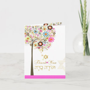 PixDezines tree of life thank you/DIYcolor! You Card