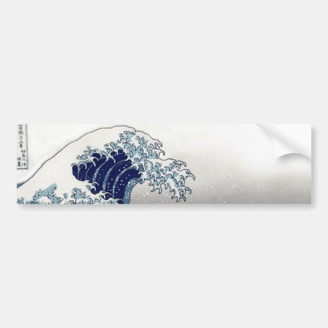 PixDezines Vintage, Great Wave, Hokusai 葛飾北斎の神奈川沖浪 Bumper Sticker (Front)