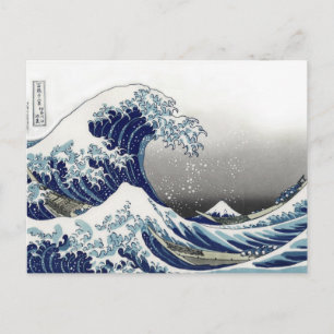 PixDezines Vintage, Great Wave, Hokusai 葛飾北斎の神奈川沖浪 Postcard