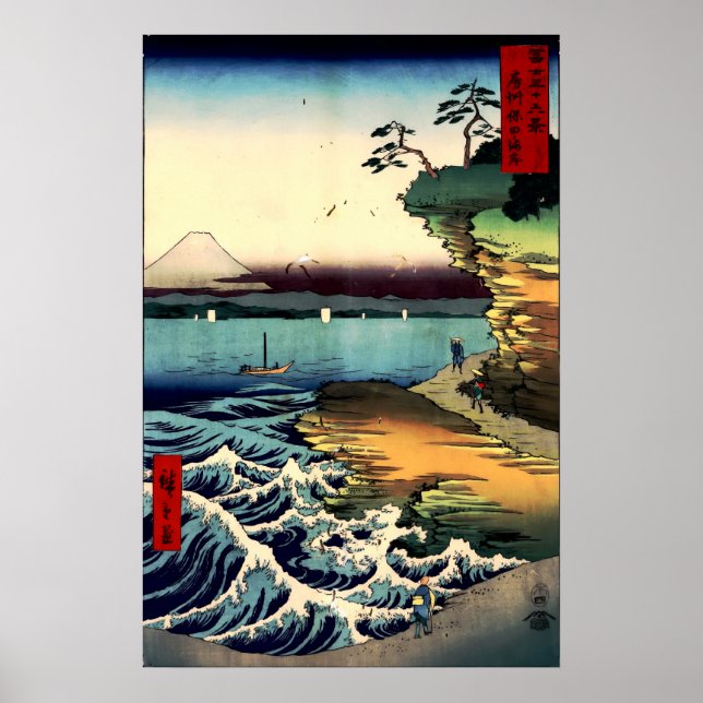 PixDezines Vintage, Great Wave, Hokusai 葛飾北斎の神奈川沖浪 Poster (Front)