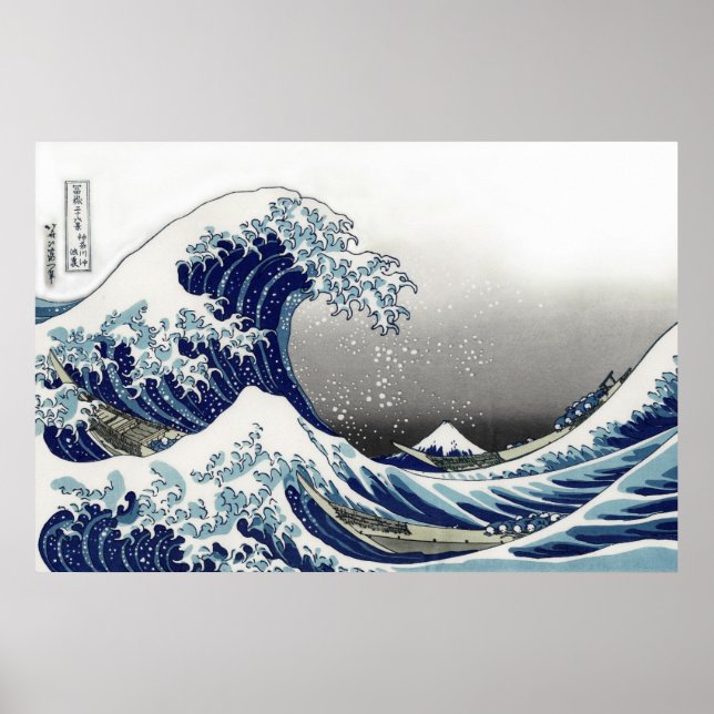 PixDezines Vintage, Great Wave, Hokusai 葛飾北斎の神奈川沖浪 Poster (Front)