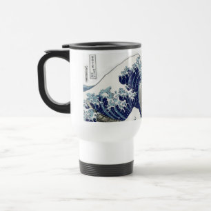 PixDezines Vintage, Great Wave, Hokusai 葛飾北斎の神奈川沖浪 Travel Mug