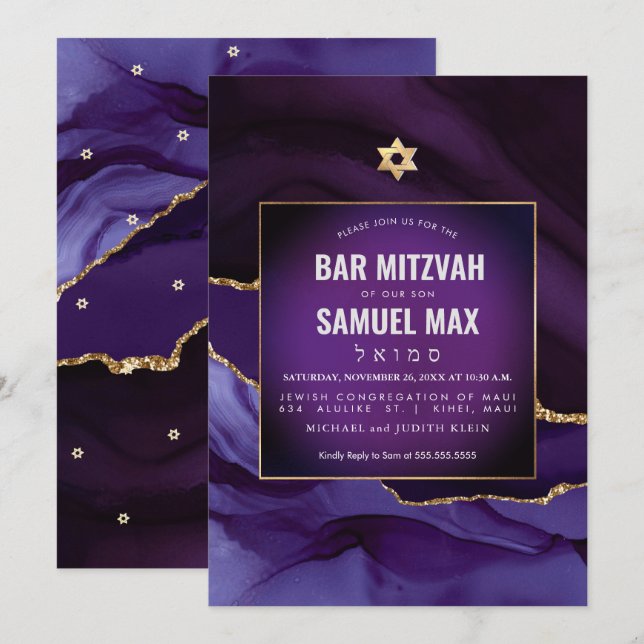 PixDezines Watercolor Agate Aubergine Mitzvah  Invitation (Front/Back)