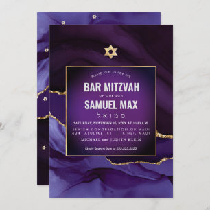 PixDezines Watercolor Agate Aubergine Mitzvah Invitation