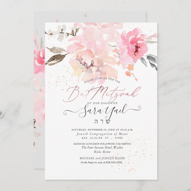 PixDezines Watercolor Blush Peonies Bat Mitzvah Invitation (Front/Back)