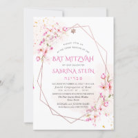 PixDezines Watercolor Cherry Blossoms Bat Mitzvah