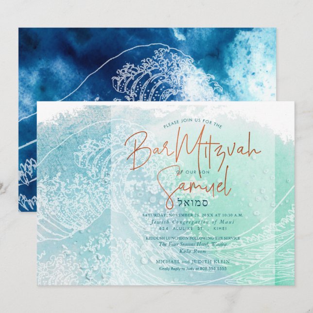 PixDezines Watercolor The Great Waves Bar Mitzvah Invitation (Front/Back)