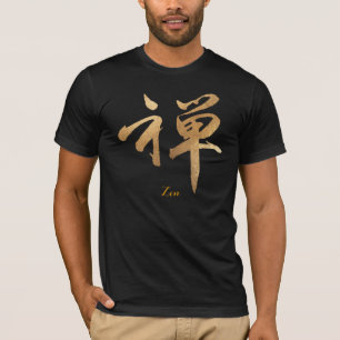 PixDezines zen brushstrokes/kanji T-Shirt