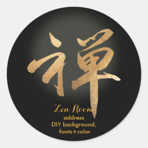 PixDezines zen/kanji/DIY background colour Classic Round Sticker
