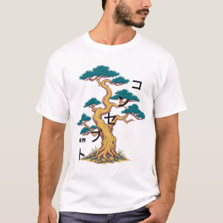 Pixel Pine Tree Boundary Japanese Art T-Shirt