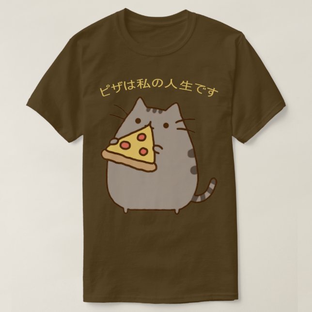 Pizza Is My Life Pizza Funny Cute Cat Kawaii Anime T-Shirt (Design Front)