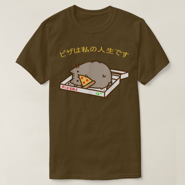Pizza Is My Life Pizza Funny Cute Cat Kawaii Anime T-Shirt (Design Front)