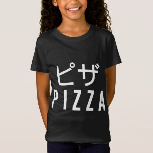 Pizza Japanese Translation Japan Food Pizzaria T-Shirt