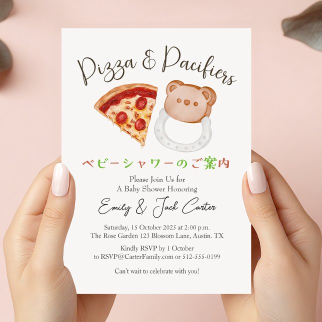 Pizza Party Baby Shower Bear Pacifier Cute Rustic Invitation (Creator Uploaded)