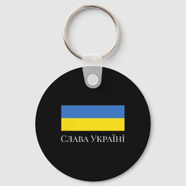 Plain Design With A Ukraine Flag  Key Ring (Front)