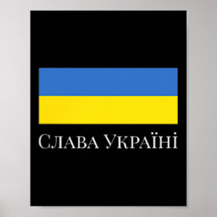 Plain Design With A Ukraine Flag Poster