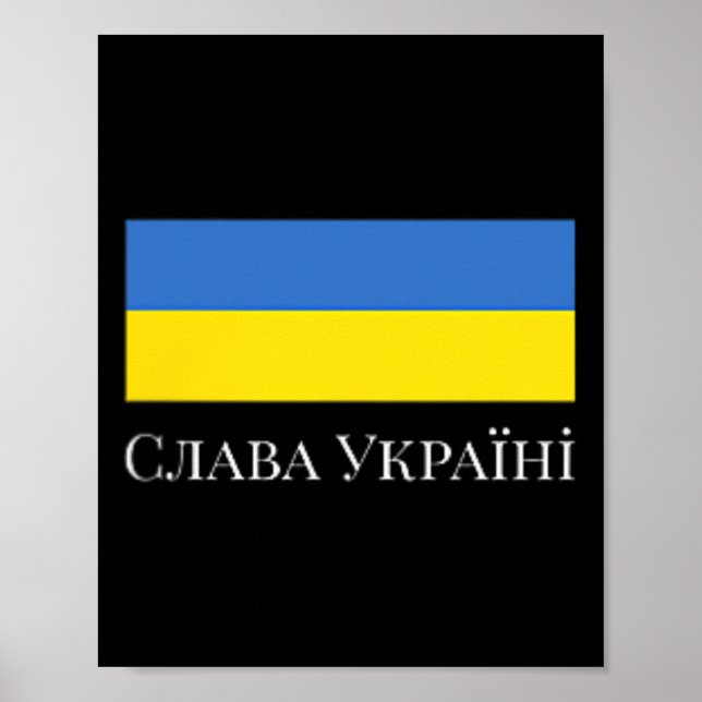 Plain Design With A Ukraine Flag  Poster (Front)