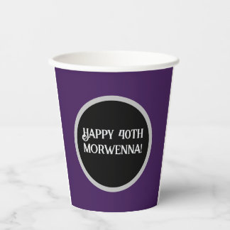 Plain Purple Dark Goth Paper Cups