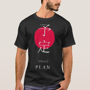 Plan Japan Style Motivational Kanji Japanese Calli T-Shirt