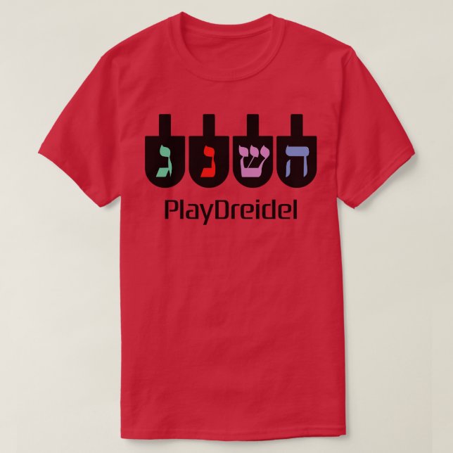 Play Dreidel T-Shirt (Design Front)